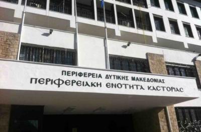Τι ζήτησαν ως "προαπαιτούμενα" οι υπηρεσίες της Π.Ε. Καστοριάς για να επαναλειτουργήσει η εταιρία δερμάτων με το τετραχλωροαιθυλένιο