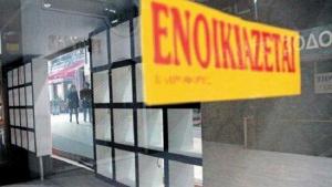 Δυσεύρετη η φοιτητική κατοικία - Σε ποιες περιοχές έχουν αυξηθεί τα ενοίκια