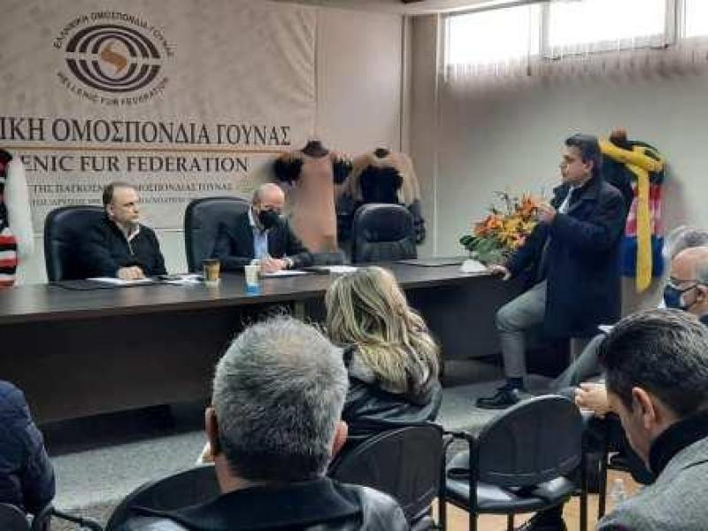 Τζηκαλάγιας στην σύσκεψη της ΕΟΓ: Η απαγόρευση εξαγωγών γούνας στην Ρωσία,  δημιουργεί  Δίκαιο αποζημίωσης στούς πληττομένους γουνοποιούς