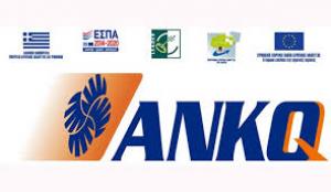 Προτάσεις 1 εκ € κατατέθηκαν στο leader για την ανάπτυξη της λίμνης Πολυφύτου