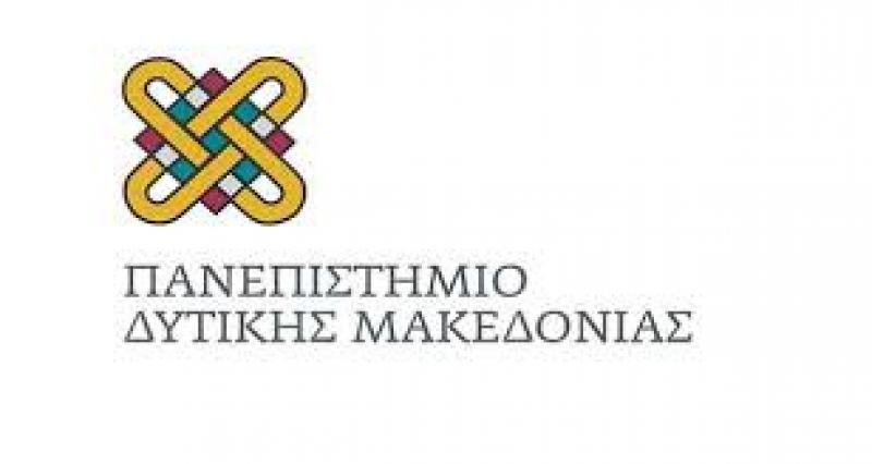 Έγκριση νέων έργων ύψους 1,7 εκ € στο Πανεπιστήμιο Δυτικής Μακεδονίας από το Πρόγραμμα Δημοσίων Επενδύσεων