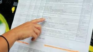 Βάσεις 2020:  Ανακοινώθηκαν τα αποτελέσματα