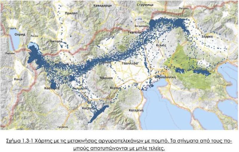 Οικολογική Κίνηση Κοζάνης: Ανάγκη για διαβούλευση με τις τοπικές κοινωνίες οι Περιβαλλοντικές Μελέτες για τις προστατευόμενες περιοχές