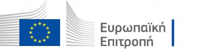 Η Ε. Επιτροπή εγκρίνει1,2 δις € στην Ελλάδα για την παροχή επιχορηγήσεων σε ΜΜΕ λόγω κορονοϊού