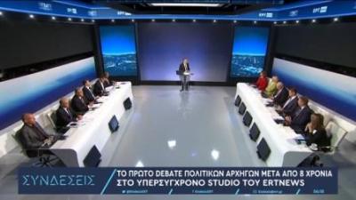 Το ντιμπέιτ,  οι ελληνικές  εκλογές και η  Εαρινή Αντεπίθεση των Ουκρανών | Γραφει ο Ελισσαίος Βγενόπουλος