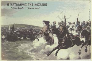 Ιγώ κι ιγώ κι ιγώ κι ιγώ… Της ημέρας |Του Β. Π. Καραγιάννη