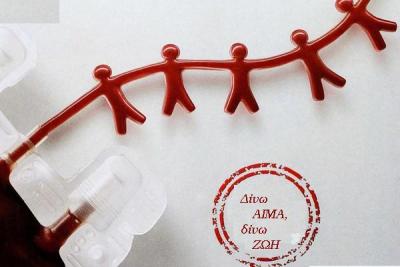Εθελοντική αιμοδοσία την Πέμπτη συνδιοργανώνει ο δήμος Πρεσπών