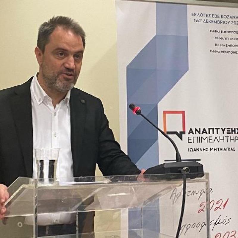 Η Πρόταση του συνδυασμού «Ανάπτυξης Επιμελητήριο» με επικεφαλής τον Γιάννη Μητλιάγκα