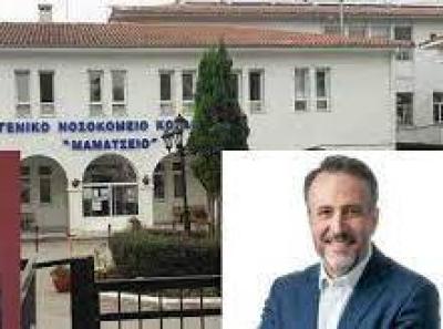 Απάντηση του διοικητή του Μαμάτσειου στο vetonews για την ανάθεση έργου διακομιδής σε ιδιωτικό ασθενοφόρο