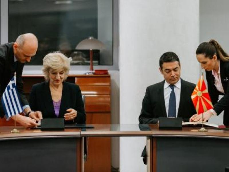 Απο την υπογραφή της Συμφωνίας Αναγνωστοπούλου  - Ντιμιτρώφ στα Σκόπια 