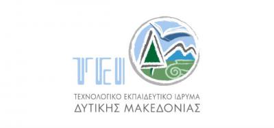 Το Κέντρο Τεχνολογικής Έρευνας Δυτικής Μακεδονίας πήρε την πρωτοβουλία για την ίδρυση Κέντρου Δια Βίου Μάθησης Επιπέδου 2
