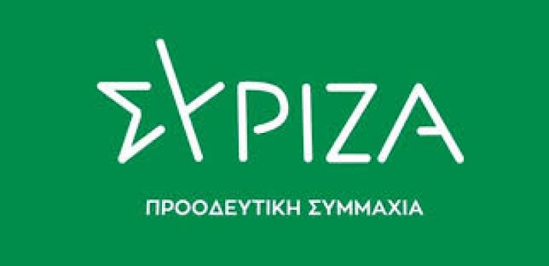 ΣΥΡΙΖΑ &amp; Κ.ΒΕΤΤΑ: &#039;Η λειτουργία της ΜΕΘ στο Γ.Ν. Κοζάνης θα ήταν σημαντικό γεγονός, αν δεν επρόκειτο απλά για επικοινωνιακή φούσκα&quot;