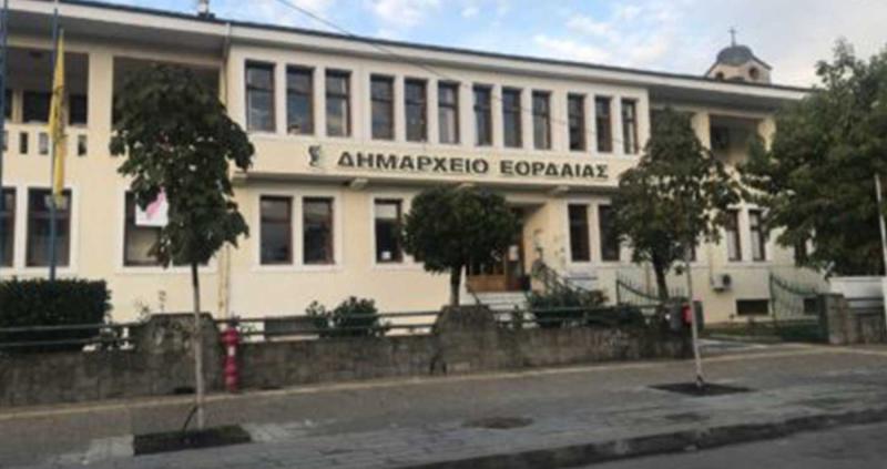 Τροπολογία Γεωργιάδη: Ο Δήμος Εορδαίας στηρίζει τις κινητοποιήσεις των φοιτητών Εργοθεραπείας και Μαιευτικής