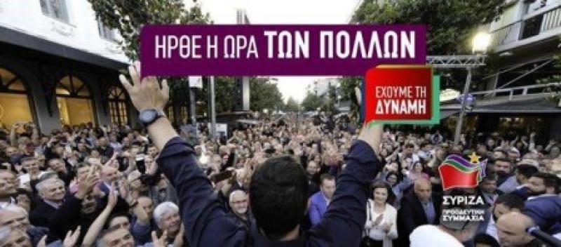 Με υπογραφές στηρίζουν το εγχείρημα της  ΠΡΟΟΔΕΥΤΙΚΗΣ ΣΥΜΜΑΧΙΑΣ στην Δυτική Μακεδονία