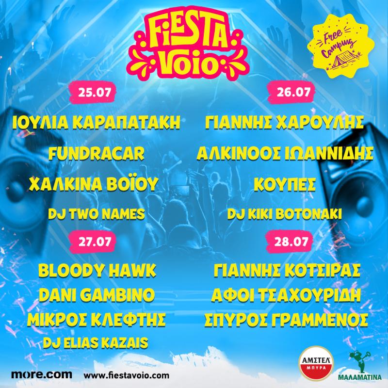 Δρομολόγια λεωφορείων για το Fiesta Voio