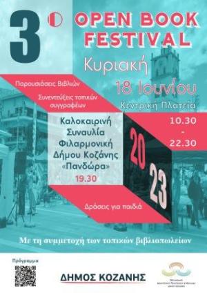 Έρχεται το 3ο Open Book Festival!