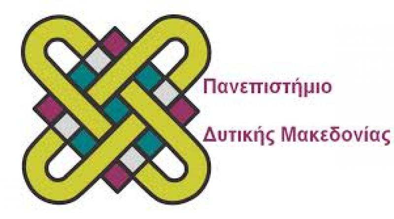 Σημαντική επιτυχία του Τμήματος Μηχανικών Πληροφορικής και Τηλεπικοινωνιών του Πανεπιστημίου Δυτικής Μακεδονίας στο πρόγραμμα Ορίζοντας 2020