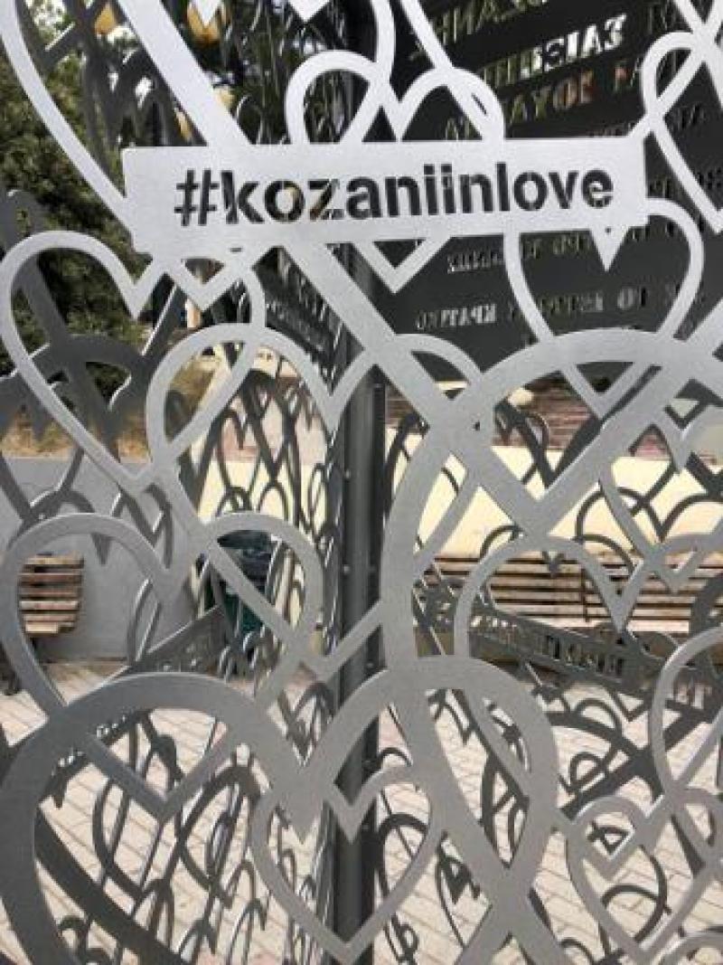 O «Τοίχος των Ερωτευμένων» στην Κεντρική Πλατεία!, ενα δρώμενο του ΔΗΠΕΘΕ Κοζανης
