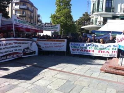 Το Εργ. κέντρο Κοζάνης συμμετέχει στην γενική απεργία της ΓΣΕΕ