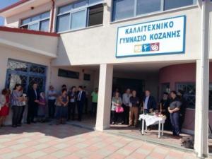 Ποιές οι νόμιμες άδειες που δικαιούνται οι γονείς για την παρακολούθηση των τέκνων στο σχολείο εως 16 ετών