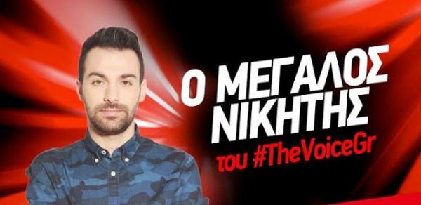 Νικητής ο νεαρός Κώστας Αγέρης στο &quot;The Voice&quot;!