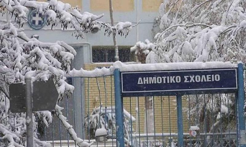 Που δεν θα λειτουργήσουν οι σχολικές μονάδες στην δυτικη Μακεδονία