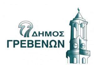 Τα Γρεβενά είπαν &quot;Ναί&quot; στην απλή αναλογική, απέρριψαν το ψήφισμα της ΚΕΔΕ
