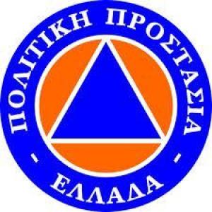 Έκτακτο Δελτίο της Πολιτικής Προστασίας για Επικίνδυνα καιρικά φαινόμενα