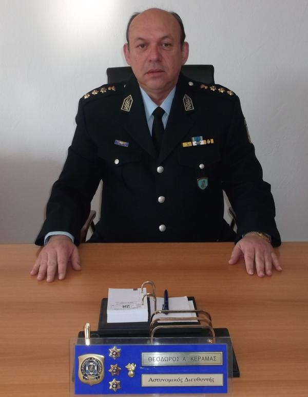 Ο νέος αστυνομικός διευθυντής Γρεβενών Κεραμάς Θεόδωρος