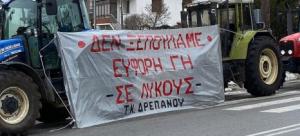 Η ομάδα Αγροτών Δρεπάνου ρωτά Μαλούτα και Αμανατίδη