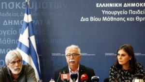 Mήνυμα κατά του bullying απο τον Γαβρόγλου στους μαθητές των σχολείων, στους εκπαιδευτικούς αλλά και στους γονείς