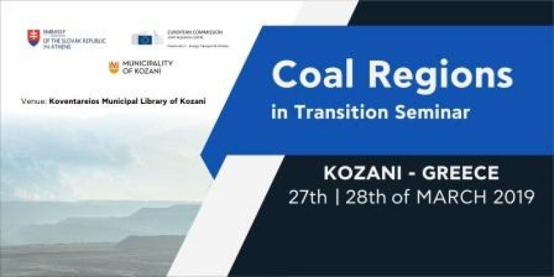 Διεθνής συνάντηση στην Κοζάνη για τη &quot;Δίκαιη ενεργειακή μετάβαση&quot; με τη συμμετοχή εκπροσώπων από 6 χώρες και την Ευρωπαϊκή Επιτροπή