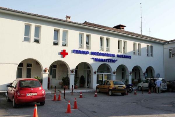 Επιστολή ζευγαριού για την φροντίδα Ιατρών της Μαιευτικής κλινικής του Μαμάτσειου νοσοκομείου Κοζάνης