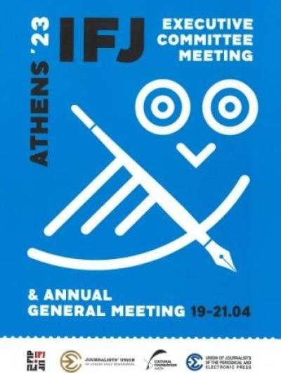 Στην Αθήνα από 19-21 Απριλίου η ετήσια συνεδρίαση της Διεθνούς Ομοσπονδίας Δημοσιογράφων (ΔΟΔ)