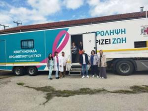 Προληπτικές εξετάσεις για 70 γυναίκες της Πρέσπας από την Κινητή Μονάδα του Θεαγένειου