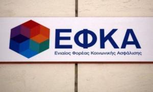 Τα προσωρινά αποτελέσματα για τις προσλήψεις του ΕΦΚΑ