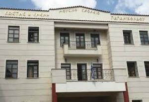 Εγγραφές στην Α΄ Γυμνασίου του Μουσικού Σχολείου Σιάτιστας