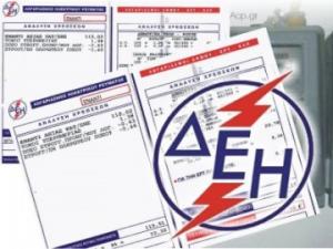 H ΔΕΗ για την αύξηση των τιμολογίων