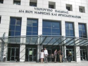 Προσλήψεις αναπληρωτών 2019 – Δείτε τα αποτελέσματα