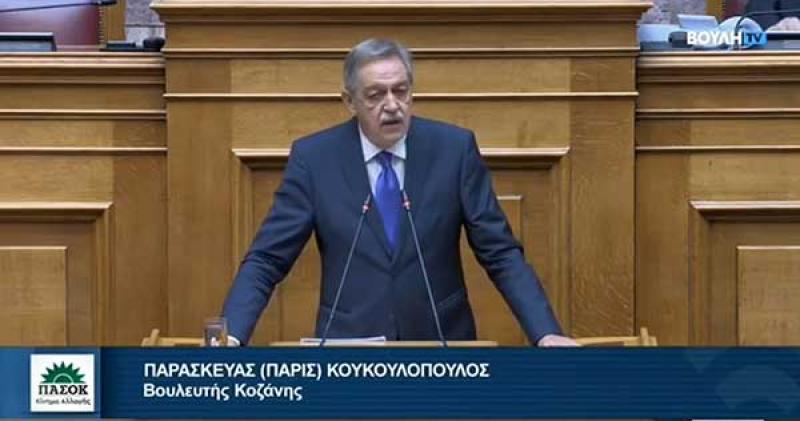 Π. Κουκουλόπουλος:  «Κοινωνικά άδικος,  με άγνοια κινδύνου ο Προϋπολογισμός 2024»