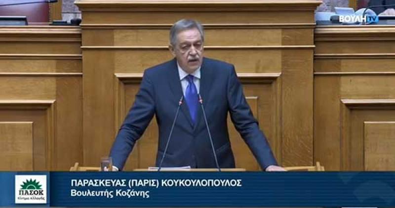 Ο Π. Κουκουλόπουλος για την κατάργηση της Ιατροδικαστικής Υπηρεσίας Δυτικής Μακεδονίας