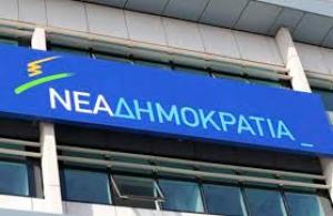 Η ΝΔ Καστοριάς για την συμφωνία: &quot; Έστιν ουν ΧΟΥΝΤΑ και είναι ΣΥΡΙΖΑ-ΑΝΕΛ&quot;