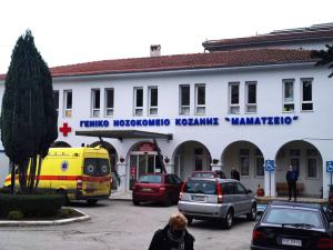 Κοζάνη: Απευθείας ανάθεση 55.800 € για διακομιδές ασθενών του Μαμάτσειου σε ιδιώτη. &quot;Είναι παράνομες οι αναθέσεις&quot; λέει η ΠΟΕΔΗΝ