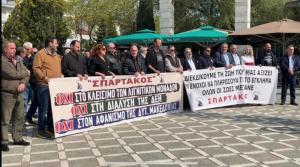 Εκδήλωση του ΣΠΑΡΤΑΚΟΥ στην Πτολεμαϊδα για την Πρωτομαγιά