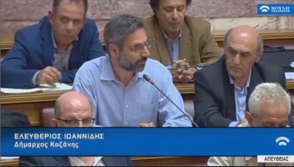 O Δήμαρχος Κοζάνης Λευτέρης Ιωαννίδης στην επιτροπή της Βουλής για τη μετεγκατάσταση της Ακρινής
