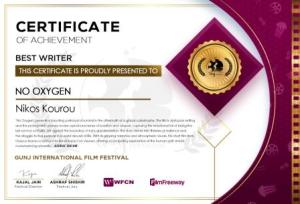 Ένα βραβείο διαφορετικό για την ταινία του Νίκου Κουρού «Δεν υπάρχει οξυγόνο» από την Ινδία