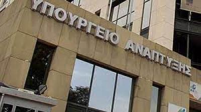Διευκρινίσεις του υπ Ανάπτυξης για τις εμπορικές επιχειρήσεις σε Θεσσαλονίκη – Αχαϊα – Κοζάνη που δεν συμπεριλαμβάνονται στην έκτακτη ενίσχυση