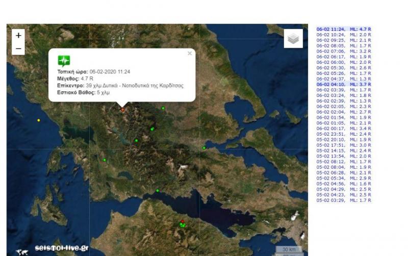 Σεισμός 4.7 Ρίχτερ με επίκεντρο την περιοχή της Καρδίτσας