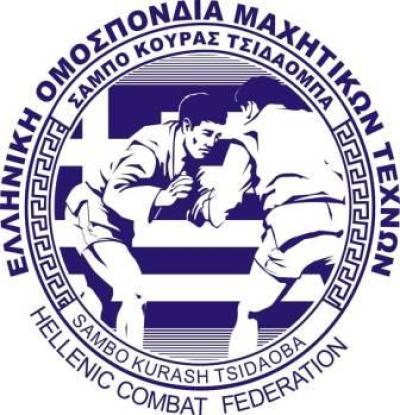 Πανευρωπαϊκό πρωτάθλημα Kurash για πρώτη φορά στην Κοζάνη