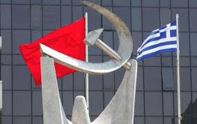 Η Τ.Ε. Κοζάνης του ΚΚΕ εναντίον του προέδρου της ΓΕΝΟΠ ΔΕΗ  για την παρουσίαση του την εκδήλωση του ΣΥΡΙΖΑ για την “προοδευτική συμμαχία”